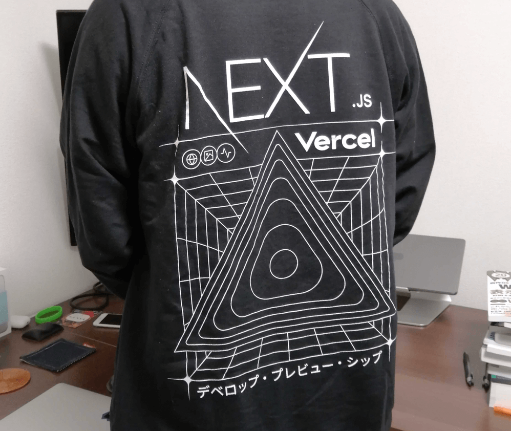 Next.jsパーカー